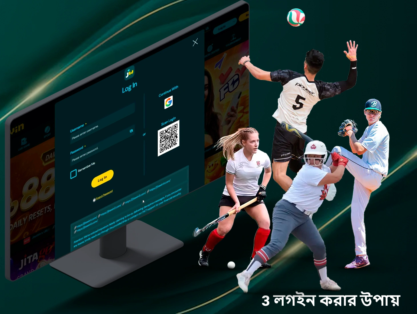 আপনার JitaWin অ্যাকাউন্টে লগ ইন করার বিভিন্ন উপায় যাতে আপনি দ্রুত কন্টেন্টের সাথে ইন্টারঅ্যাক্ট করতে পারেন