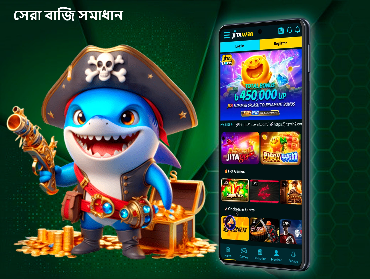 JitaWin অ্যাপ বাংলাদেশি গেমারদের সেরা গেমগুলি অ্যাক্সেস করার সুযোগ করে দেয়