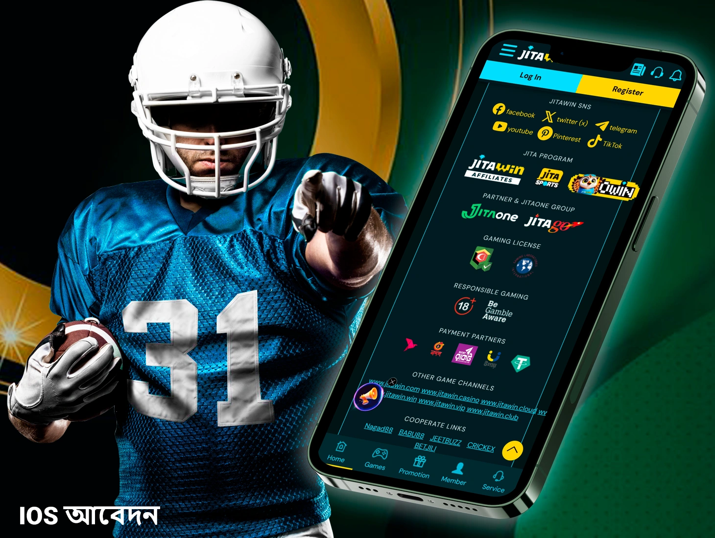 iOS এর জন্য JitaWin অ্যাপটি প্ল্যাটফর্মটি ব্যবহার করার সময় আপনার জীবনকে আরও সহজ করার জন্য ডিজাইন করা হয়েছে