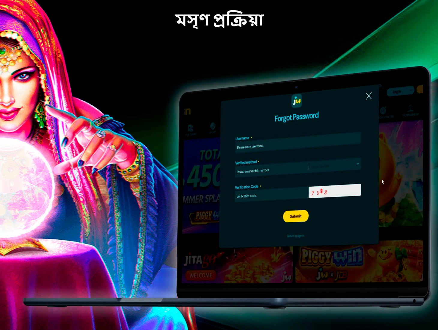 আপনার JitaWin অ্যাকাউন্টে লগ ইন করার প্রক্রিয়াটি যতটা সম্ভব সহজ এবং সোজা।